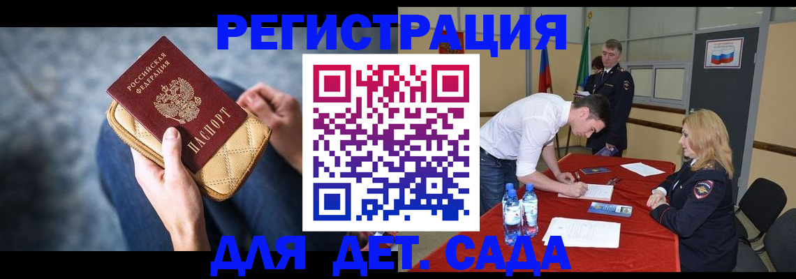прописка от собственника в Калязине